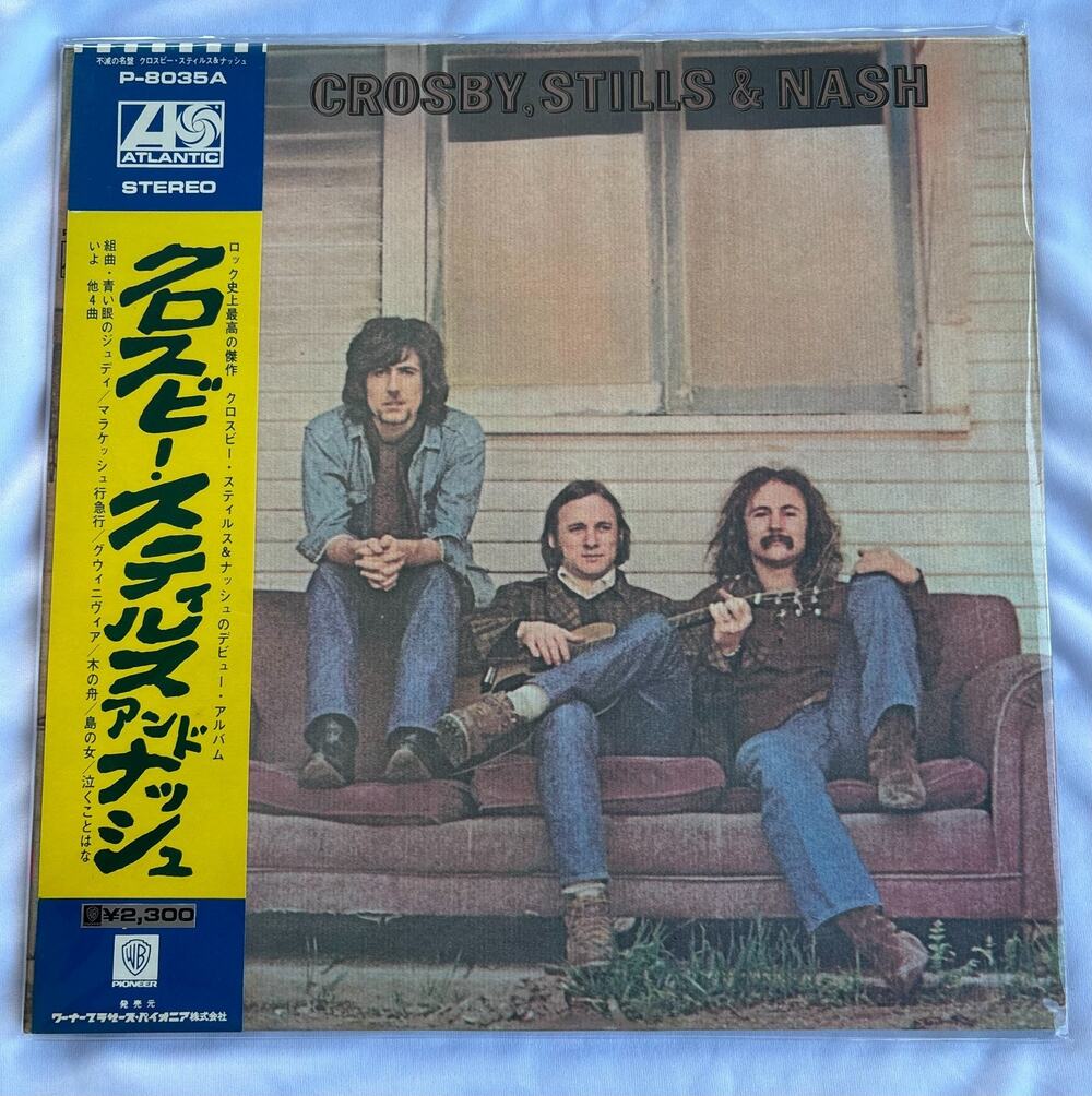 Crosby Stills Nash LP Vinyl Record folk rock OBI Japanese early press inner